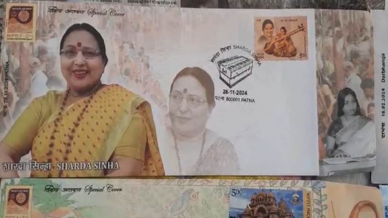 Bihar News: Postal Department released special cover envelope in memory of Swar Kokila Sharda Sinha