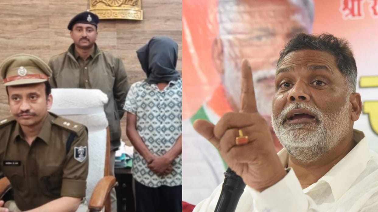 Bihar News : Ex Jap party worker revealed facts behind threat to pappu yadav mp purnea ultimatum video