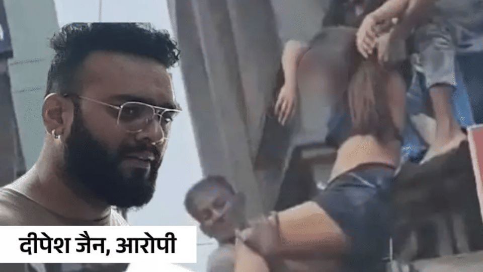 indore news mba girl student crime case