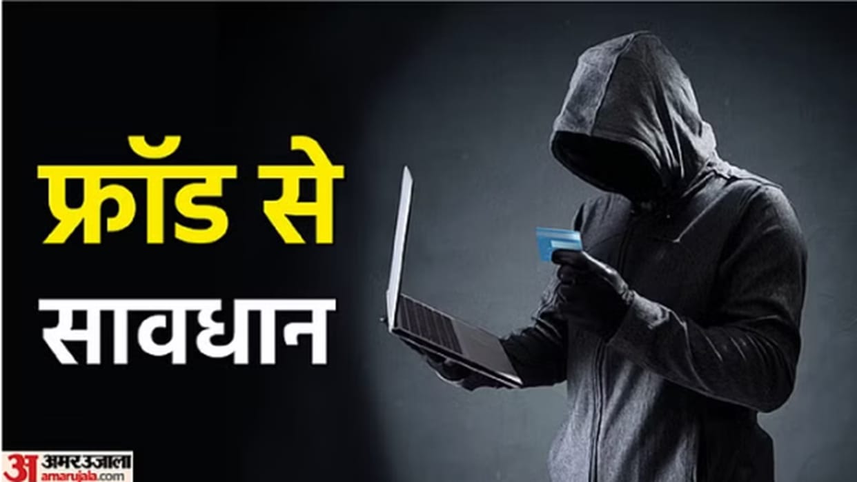 CG Police: Important tips to avoid cyber crime, Read this news