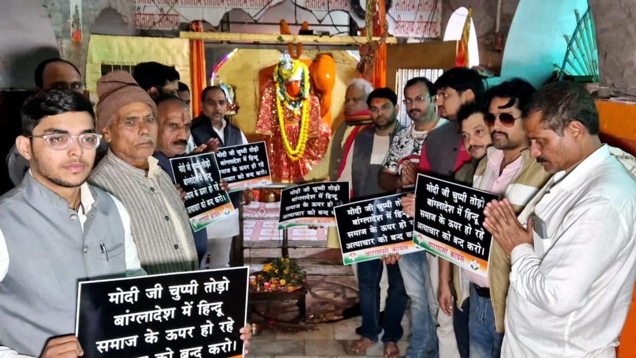 Congress state president Ajay Rai targeted the atrocities being committed on the Hindu community in Bangladesh