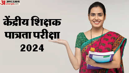 CTET exam city 2024 out for December session at ctet.nic.in; here's how to download