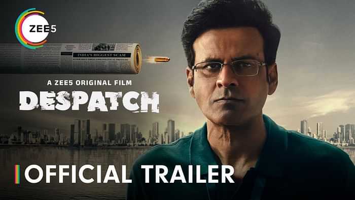 OTT release This Week suriya kanguva manoj Bajpayee Despatch Mismatched 3 Bandish Bandits 2 Bougainvillea