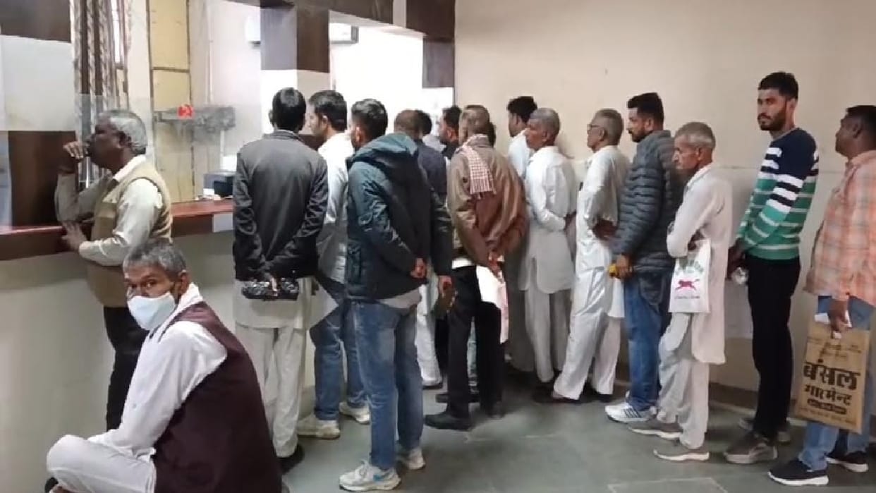 increased collector rates in Haryana were not uploaded on website