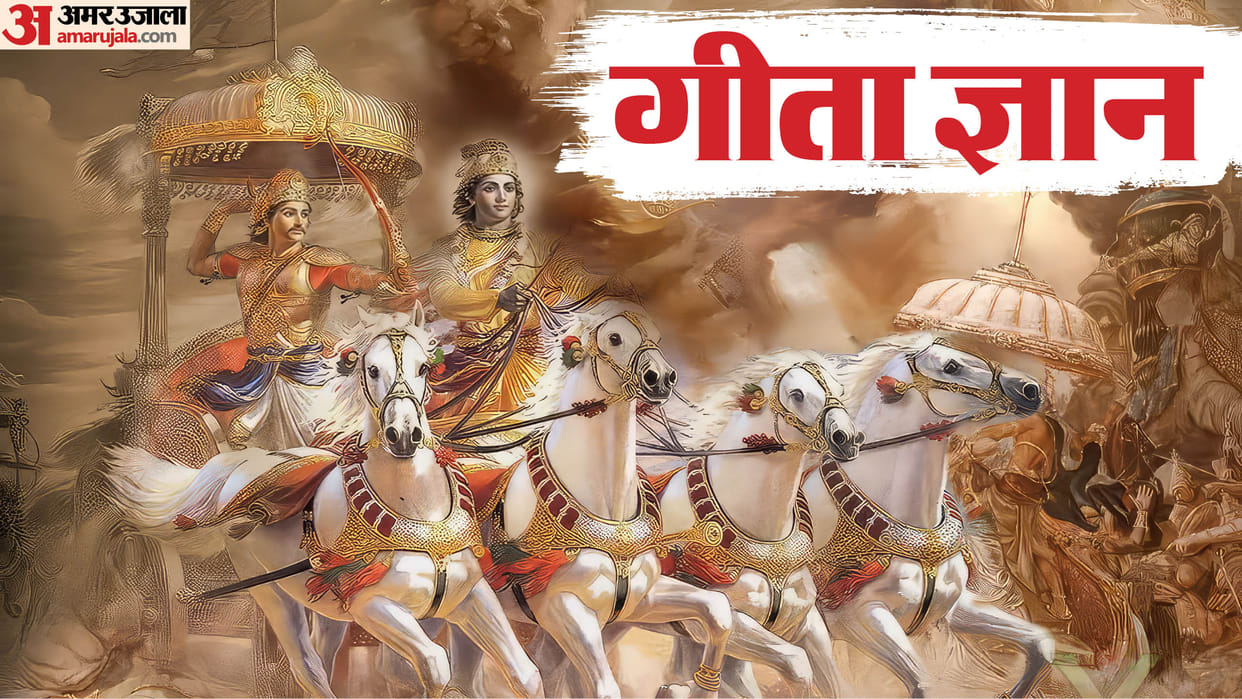 Gita Jayanti 2024 bhagavad gita motivational lines in hindi