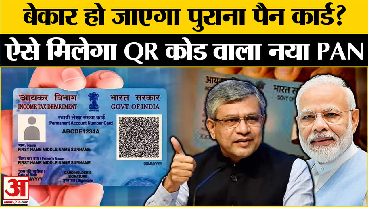 भारत समाचार