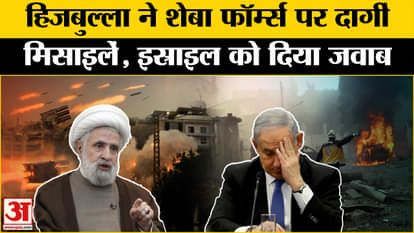 Israel Hezbollah War: Hezbollah's first attack on Israel after the ceasefire agreement