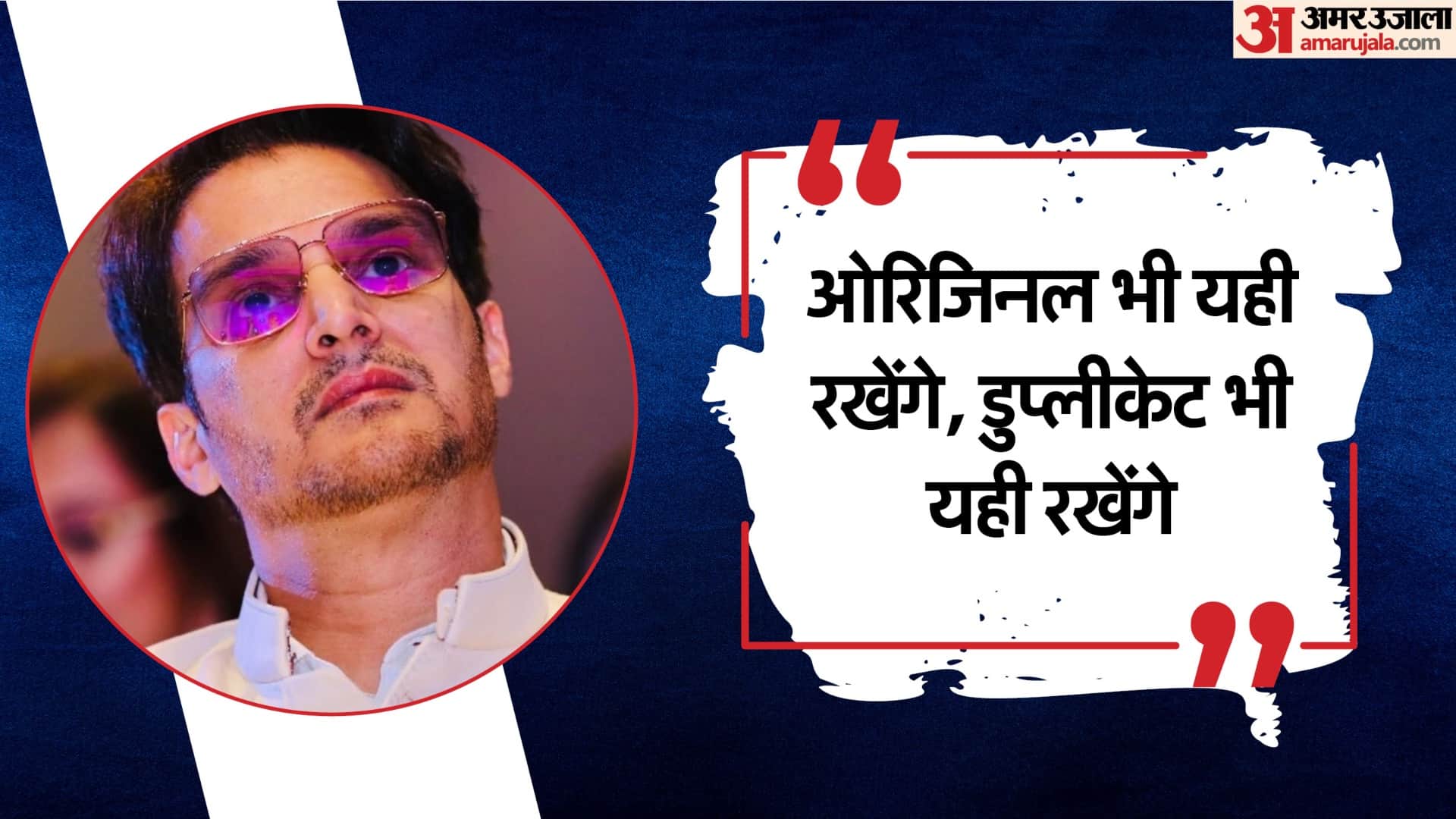 Jimmy Shergill birthday special top ten best dialogues of actor from different movies and series