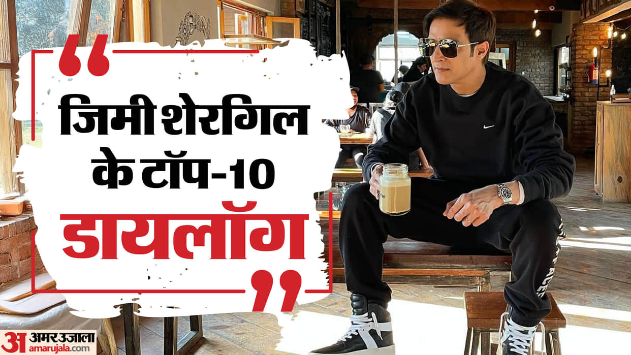 Jimmy Shergill birthday special top ten best dialogues of actor from different movies and series