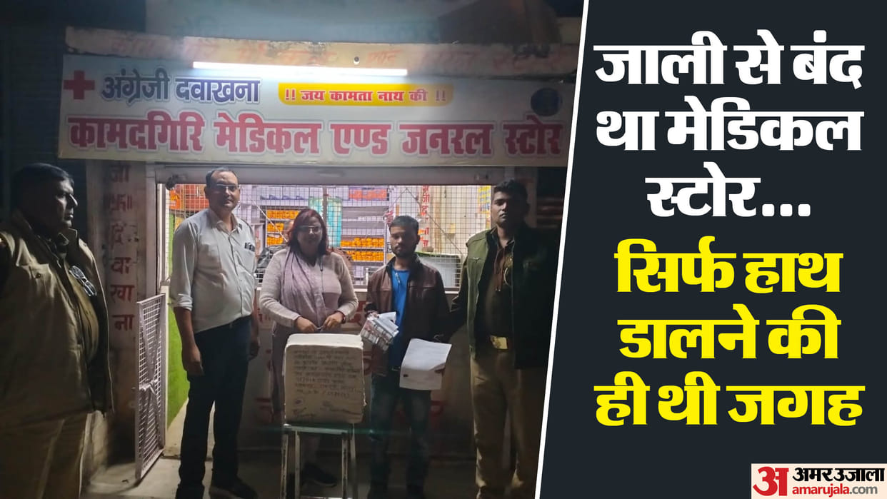 mixing drugs in veins In Kanpur selling only one injection at medical store