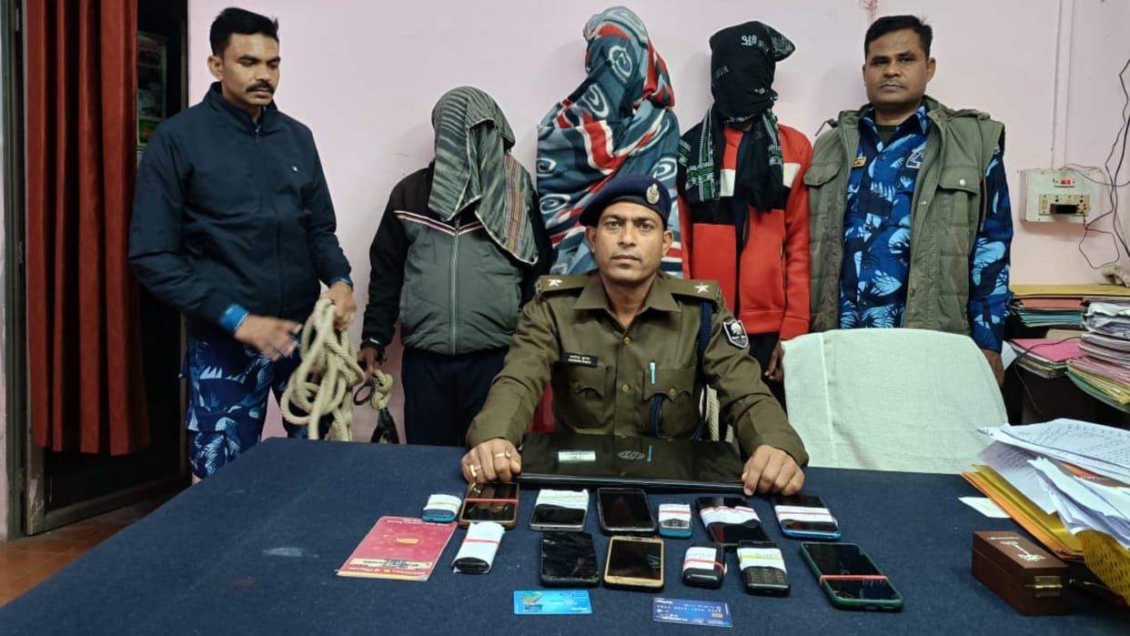 Nalanda News: 3 members of cyber fraud gang arrested, 13 mobiles and laptops recovered, Operation Prahar