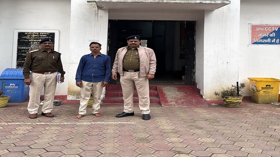 Rs 30 lakh fraud in the name of getting a job in Jindal company police sent the accused to jail in Raigarh