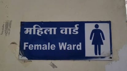 राजस्थान