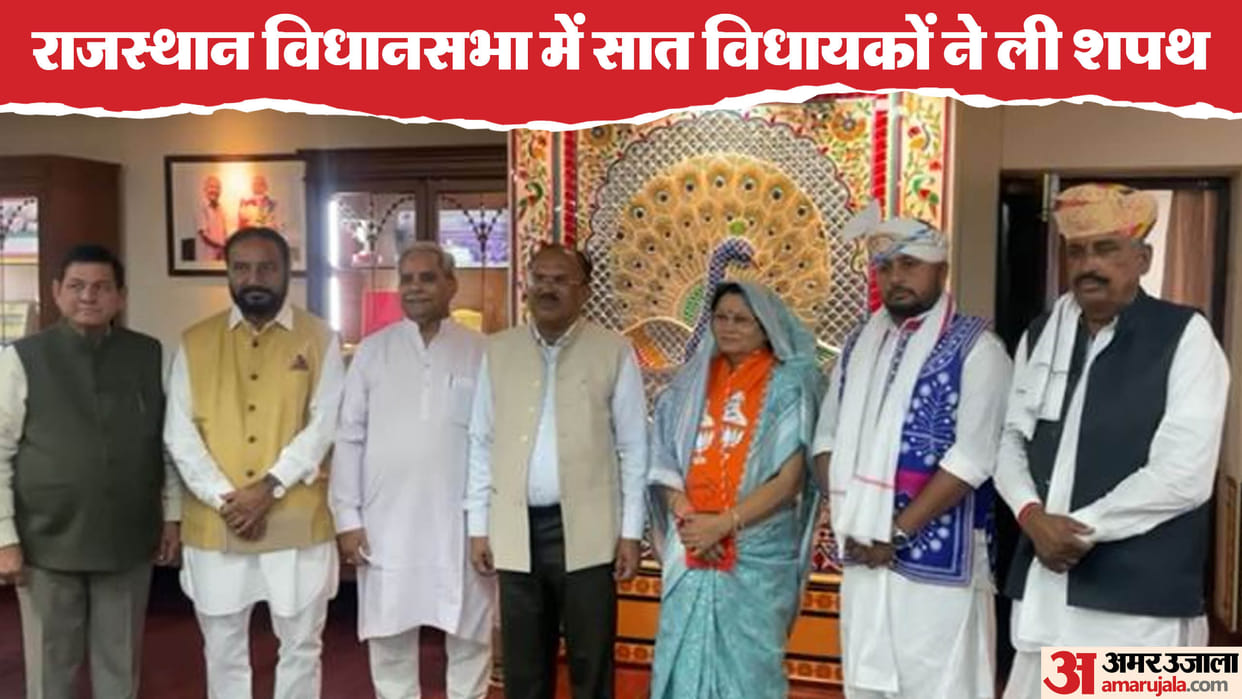 Rajasthan Politics, Rajasthan Assembly, Rajasthan By-election Result, Rajasthan By-election 2024, Rajasthan As