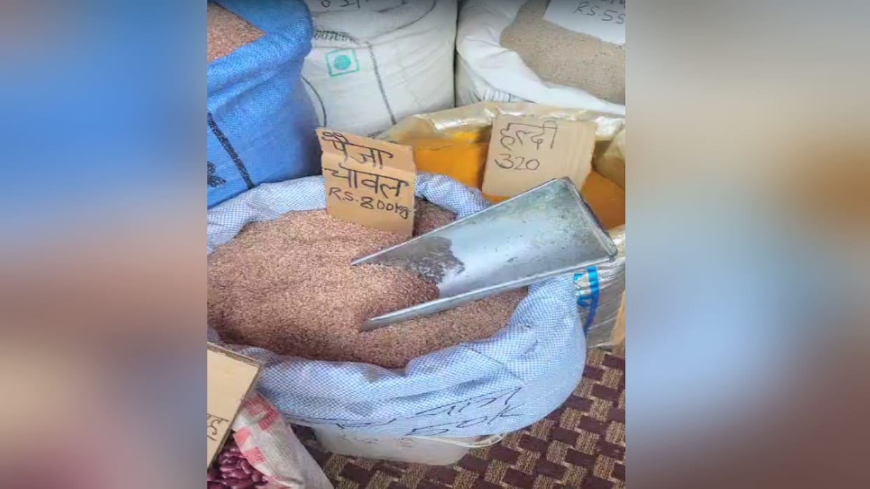 Peja Rice price of this Himachal rice is 800 rupees per kg, it is beneficial for health