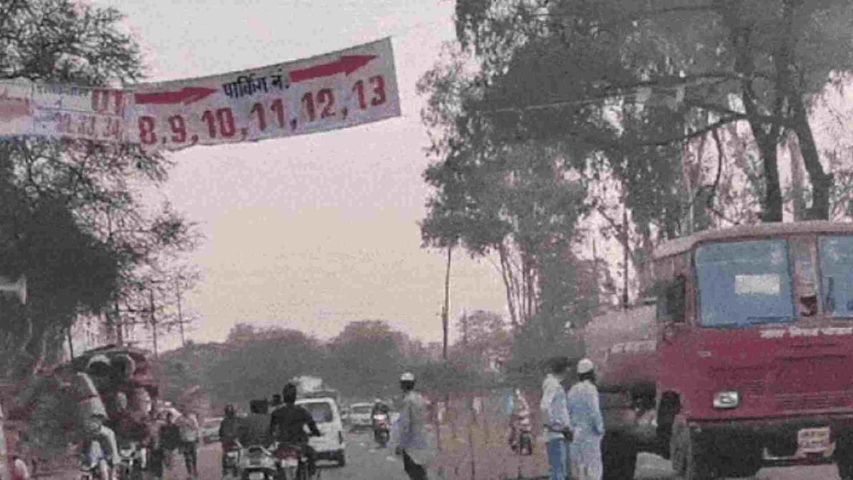 Five thousand volunteers manage the traffic arrangements of Aalmi Ijtima,