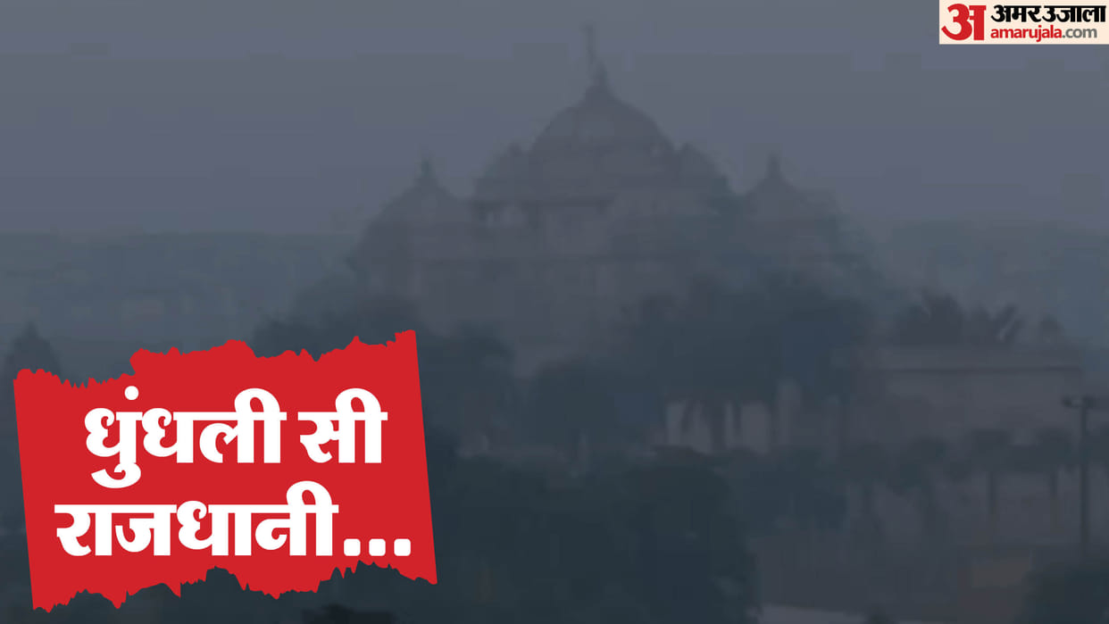 delhi ncr air pollution today aqi 294 and thin layer of smog engulfs part of Akshardham