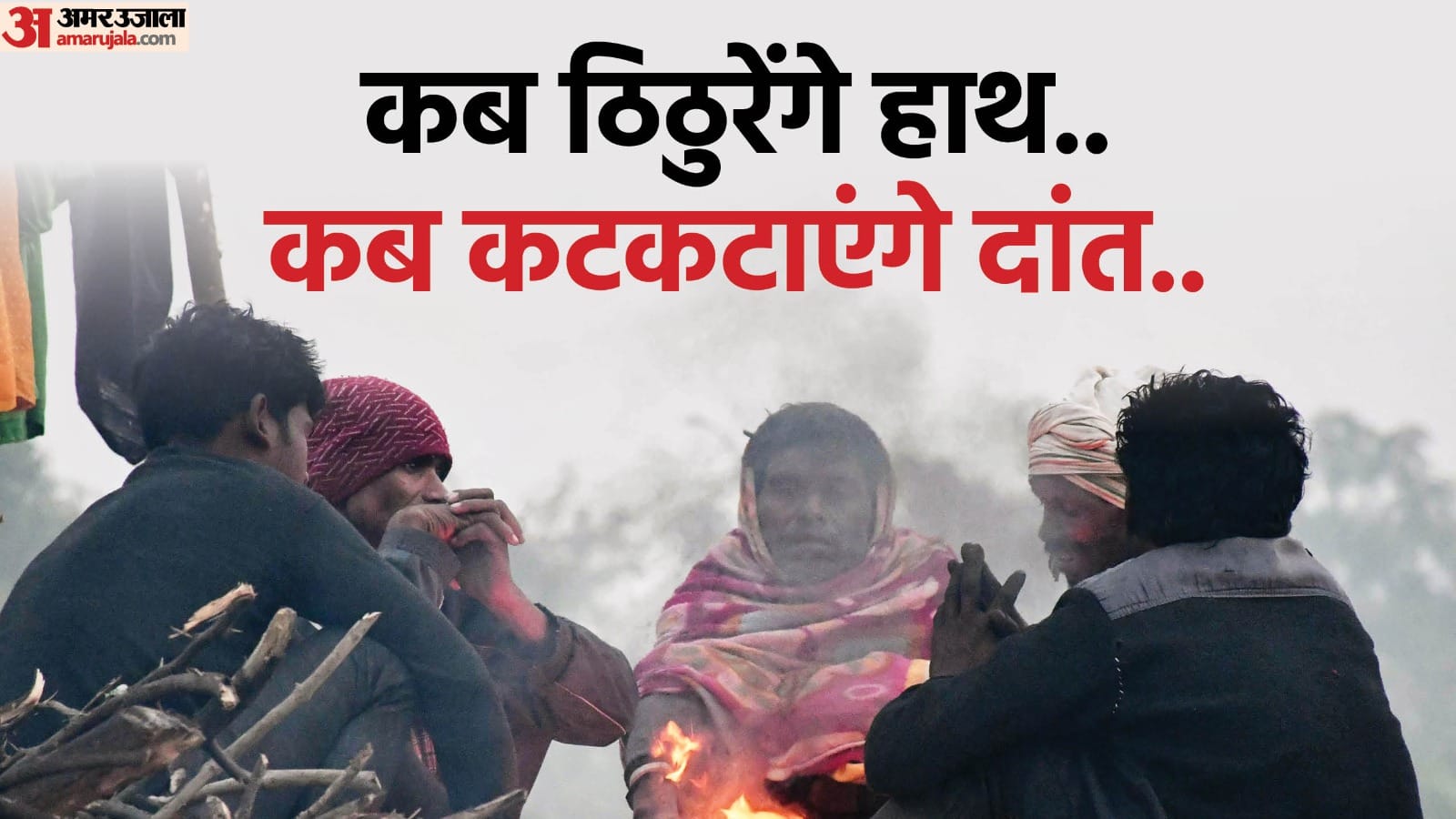December may also remain hot due to absence of western disturbance in delhi