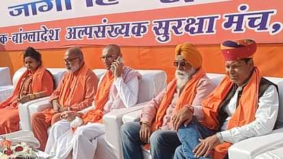 Bangladesh Hindu protest in Aligarh