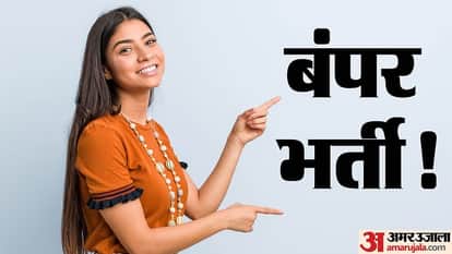 UP: Written exam for Lekhpal recruitment on May 21, more than 3.60 lakh candidates will appear