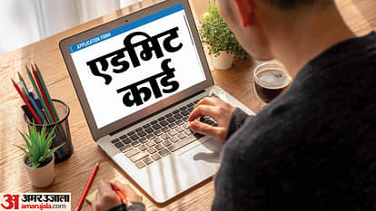 Admit Card, प्रवेश पत्र