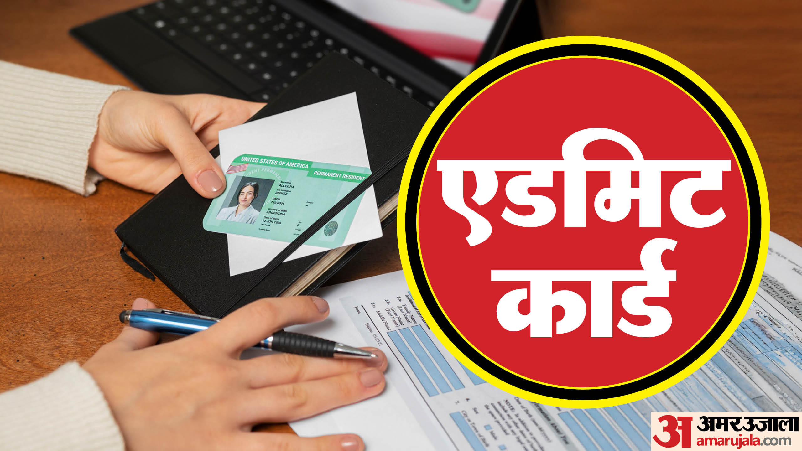Jharkhand Board exams from 11th February, Know important guidelines