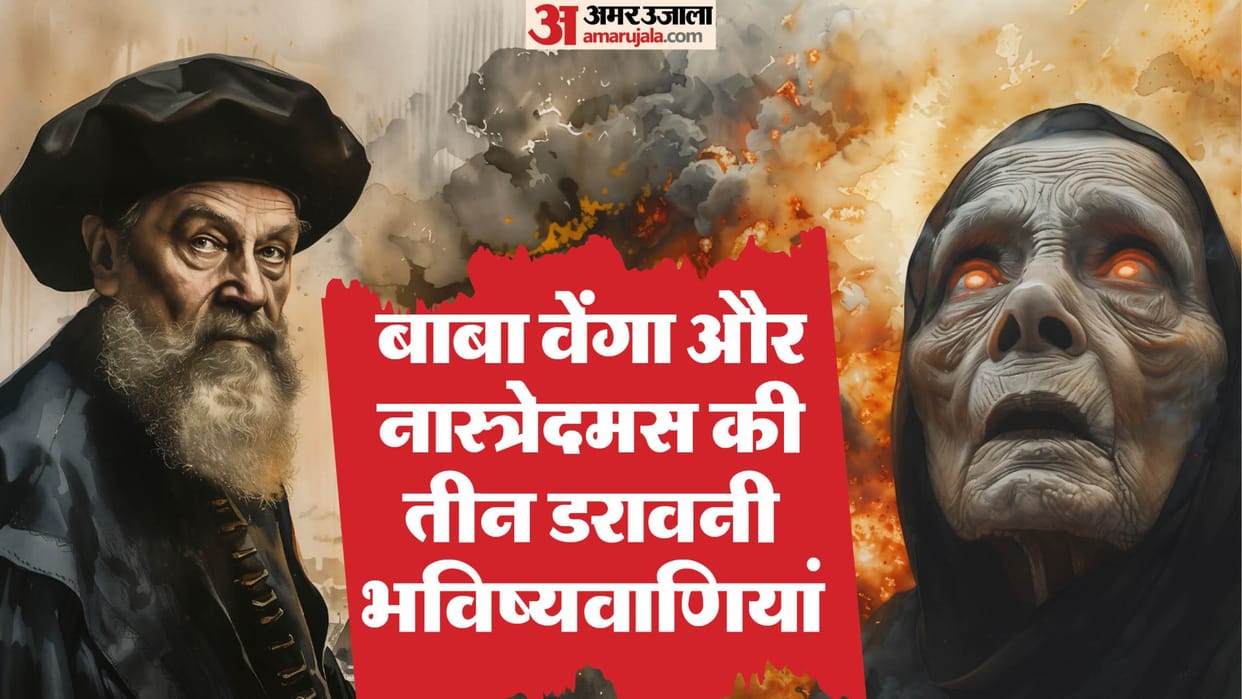 baba venga and nostradamus predictions 2025 have increased tension in world know what is going  happen