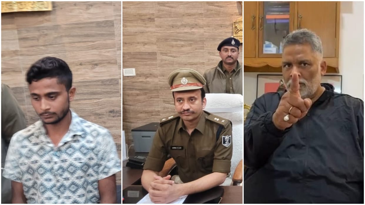 Bihar News : Bihar Police station granted bail to the accused of threatening Pappu Yadav