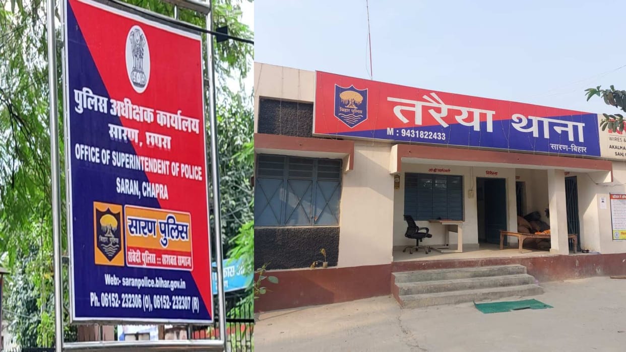 Bihar News: Four girls missing in Saran Chhapra, kidnapping case registered bihar police today news news hindi