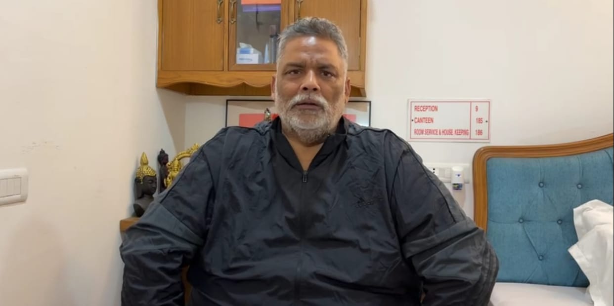 Bihar News : Purnea MP pappu yadav comment after bihar police investigation over video threat to pappu yadav