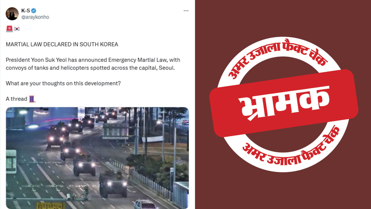 convoy of tanks and helicopters was seen after the South Korean President imposed martial law
