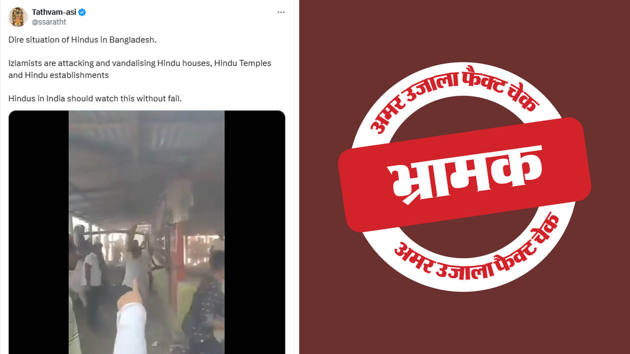 Video of attack on Dargah in Bangladesh goes viral as attack on temple