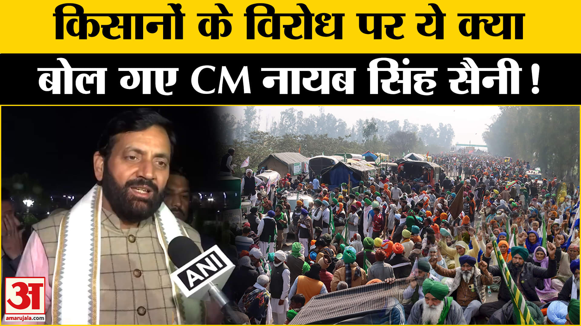 Farmers Protest Updates: किसानों के विरोध पर बोले हरियाणा के सीएम, कांग्रेस पर दागे कई तीखे सवाल!