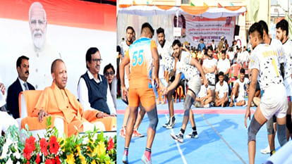 Gorakhpur Mahant Avedyanath Prize Money awarded to the winning players in men's Kabaddi competition