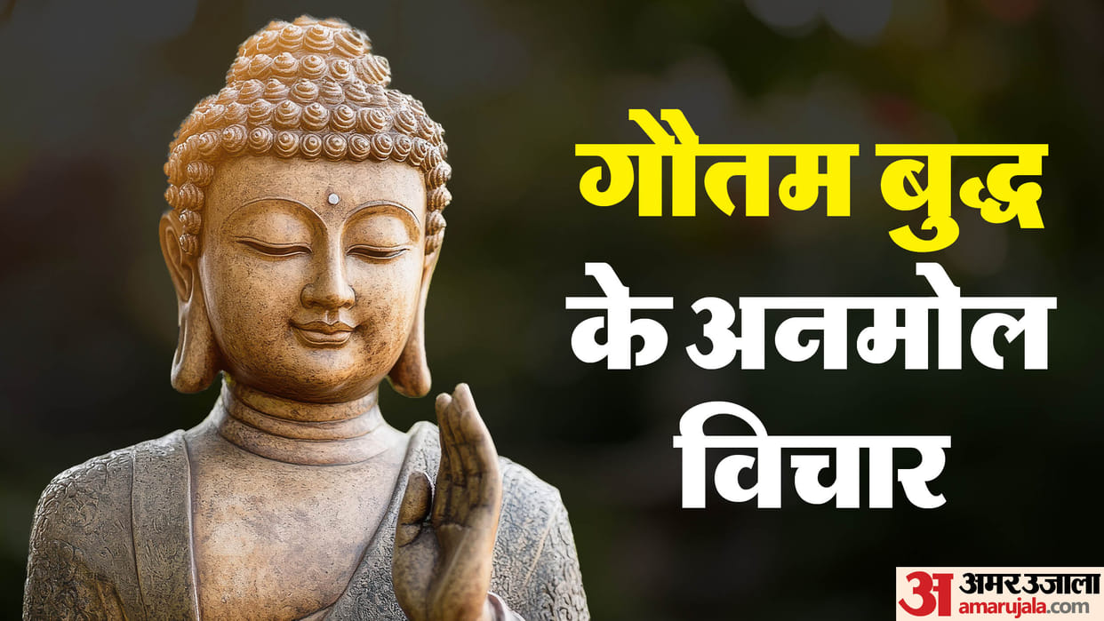 Gautam Buddha life lessons in hindi gautam buddha quotes to get success in life