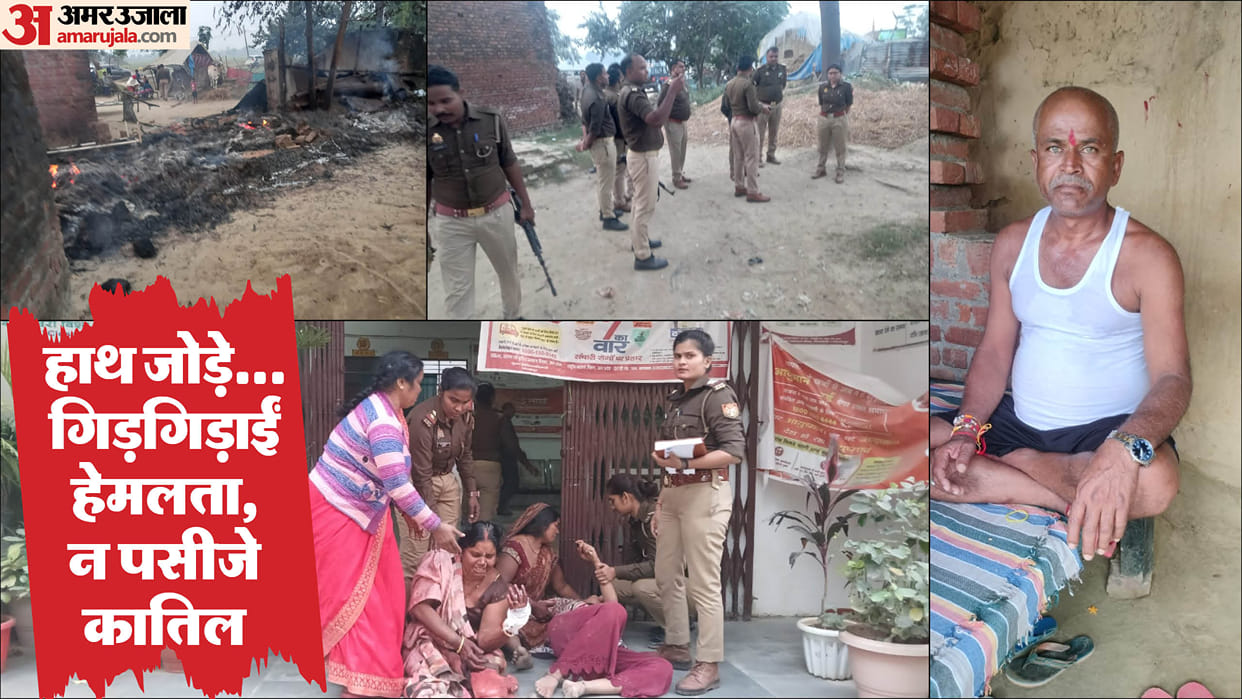 Man shot dead in Gorakhpur accused fled after setting roof on fire See Photos