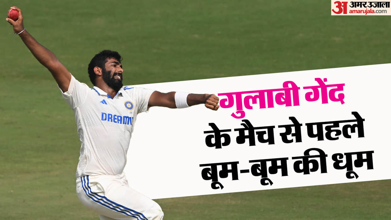 IND vs AUS: Australia scared of Jasprit Bumrah, Australian media and former cricketers reaction Pink Ball test