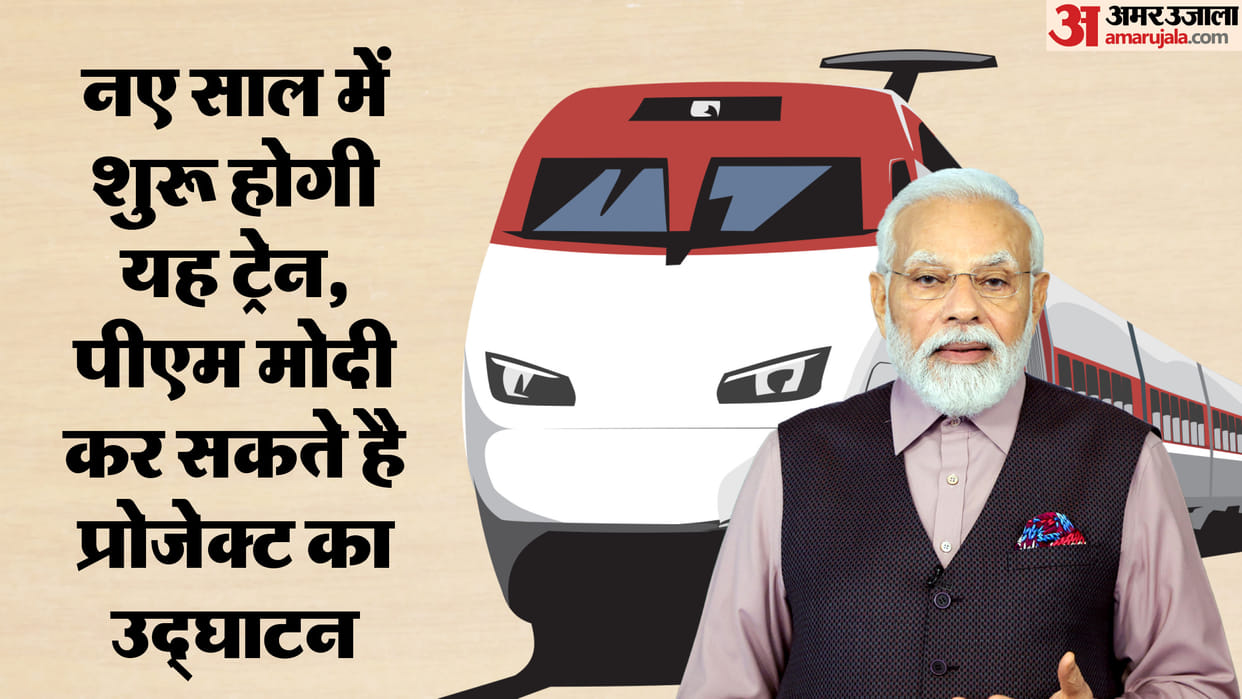Preparations for Delhi to Srinagar route complete why discussion about running Rajdhani Express on this route