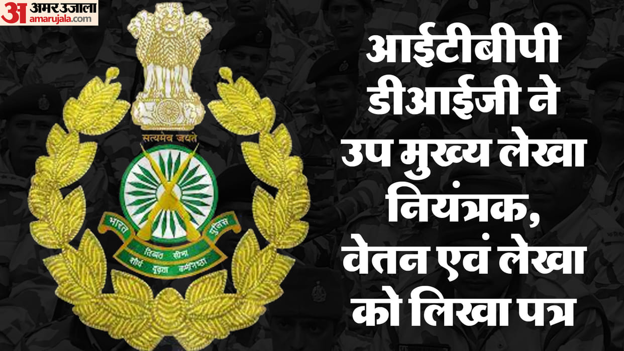 ITBP: payment Delay child education allowance risk hardship arrears to Himveers more than 2700 bills pending