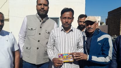 मंगल सिंह की लगी 1.5 की लॉटरी।
