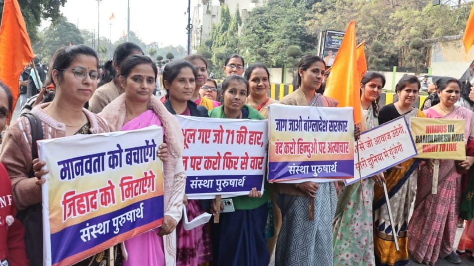 Indore news bangladesh Hindu save protest rss bjp