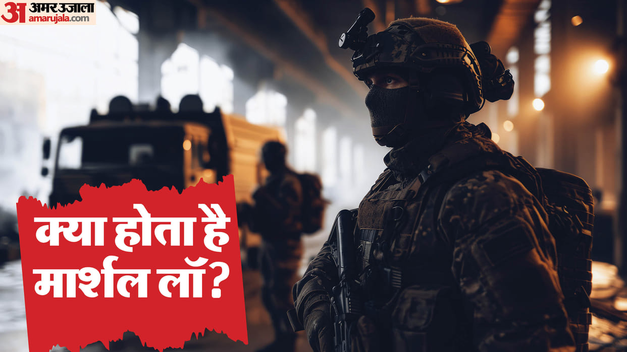 South Korea Martial Law: Know what it is and what restrictions are in place during this period dipsrj