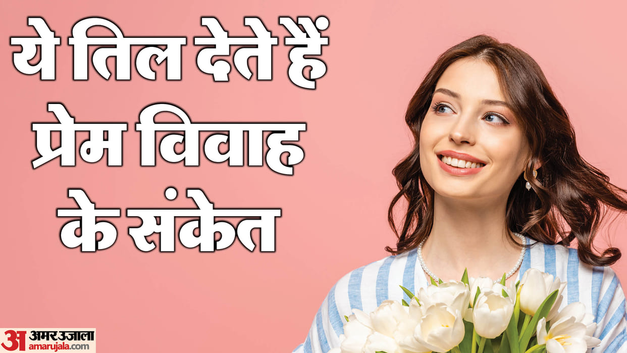 Love Marriage Moles on Female Body Which mole indicate love marriage