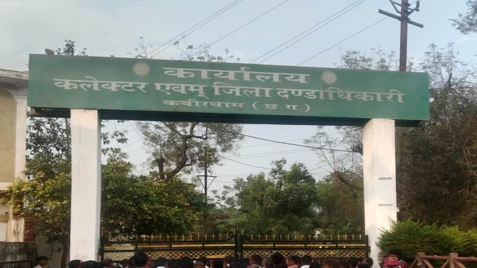 पंचायत सचिव ने मांगी रिश्वत