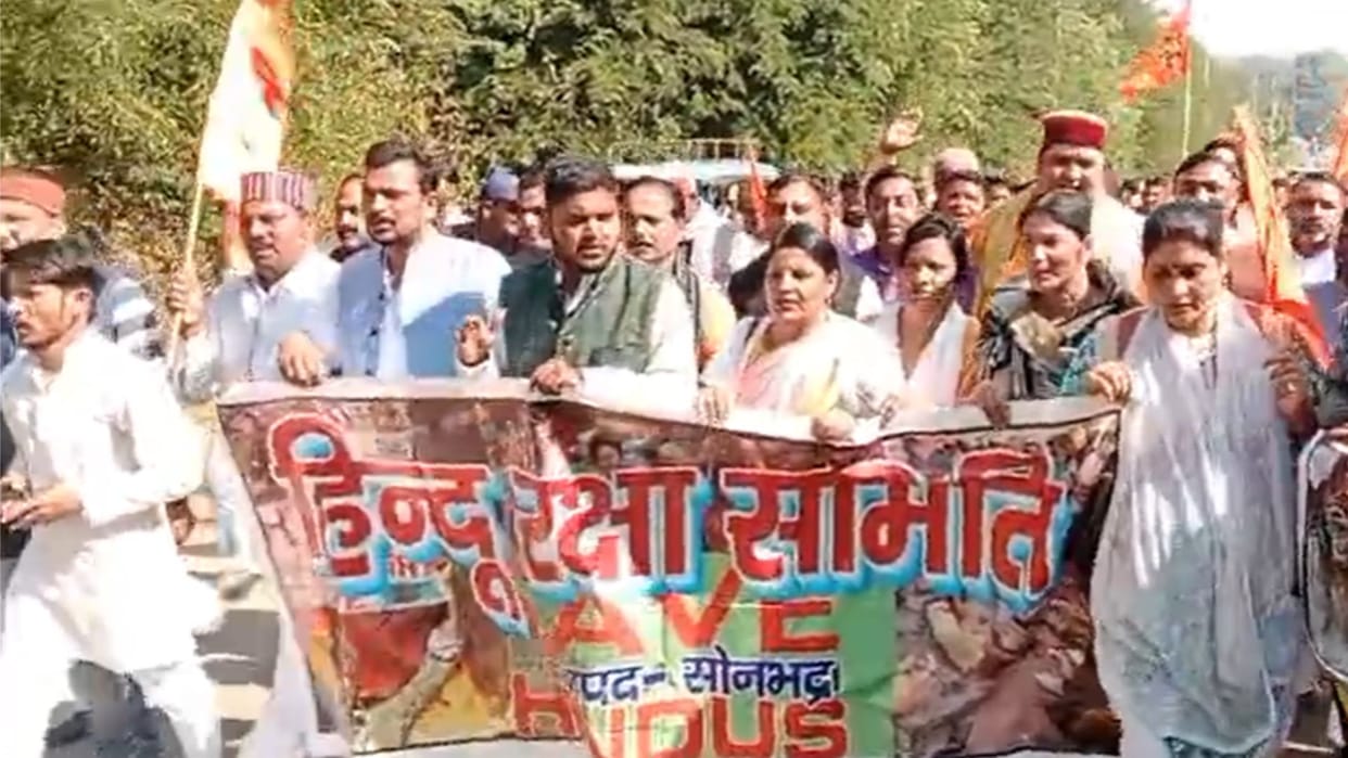 Hindu organizations protest strongly against the attack on Hindus in Bangladesh