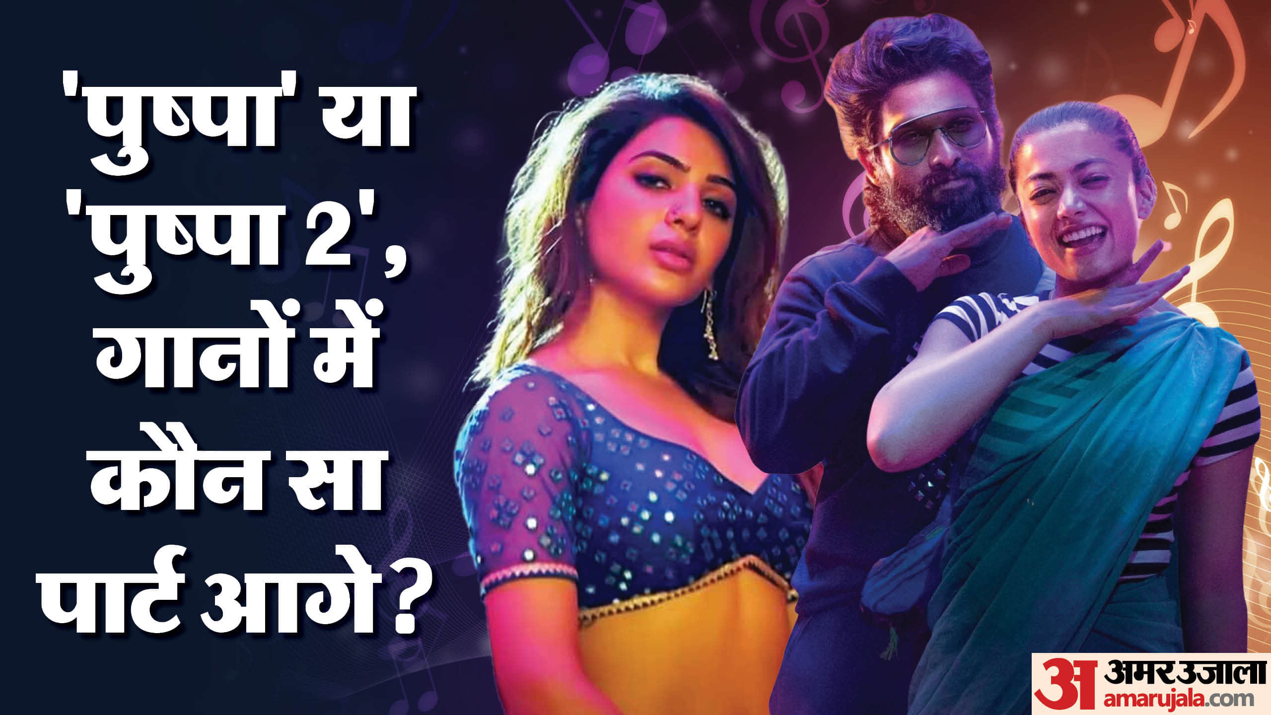 Pushpa songs Vs Pushpa 2 songs Srivalli Oo antava Eyy bidda ye mera adda kissik Pushpa Pushpa peelings