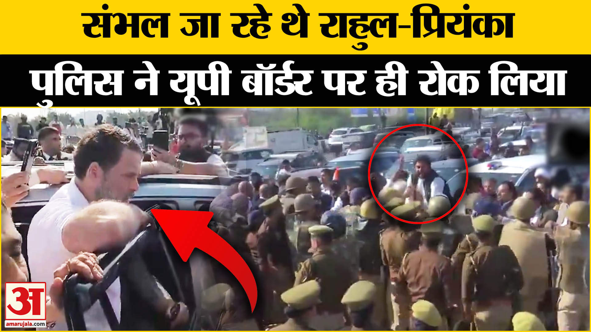 राहुल गांधी