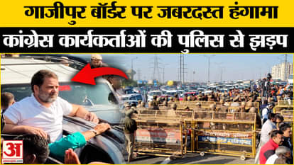 Rahul Gandhi Sambhal Visit goes fail due to police barricade on ghazipur border