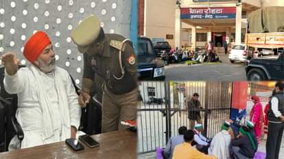 राकेश टिकैत व थाने पर डटे भाकियू कार्यकर्ता