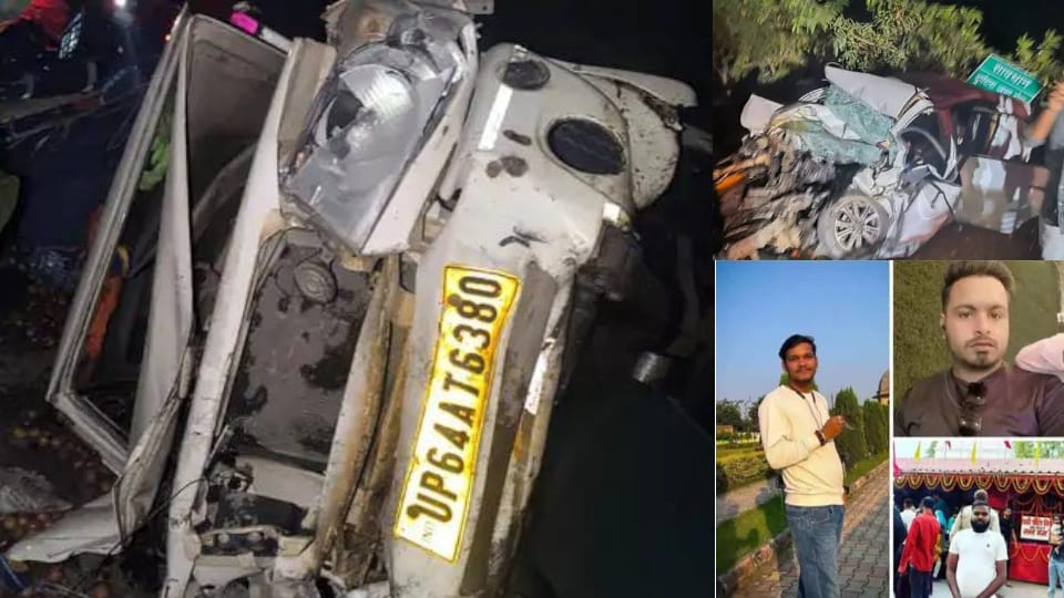 Road Accident in Surajpur Many friends died in accident chhattisgarh news
